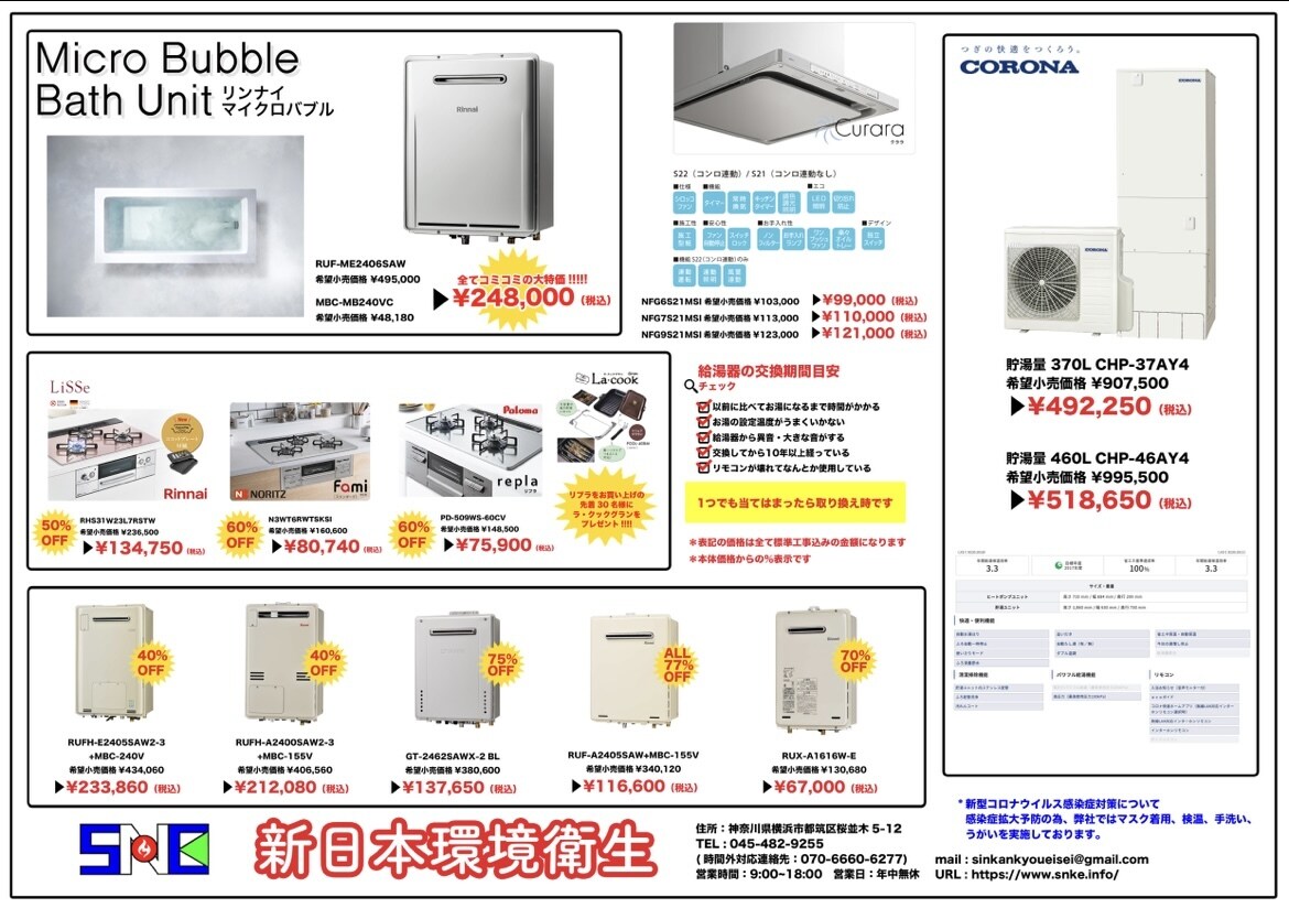 商品やサービスを効果的に宣伝します シンプルで見やすい、洗練されたデザインを提供致します イメージ4