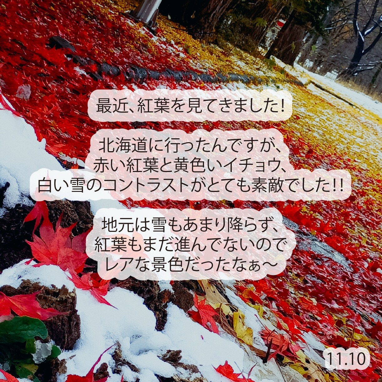 初めましてのあなたとお電話します 最初は誰でも、初めましてから☕♪ イメージ3