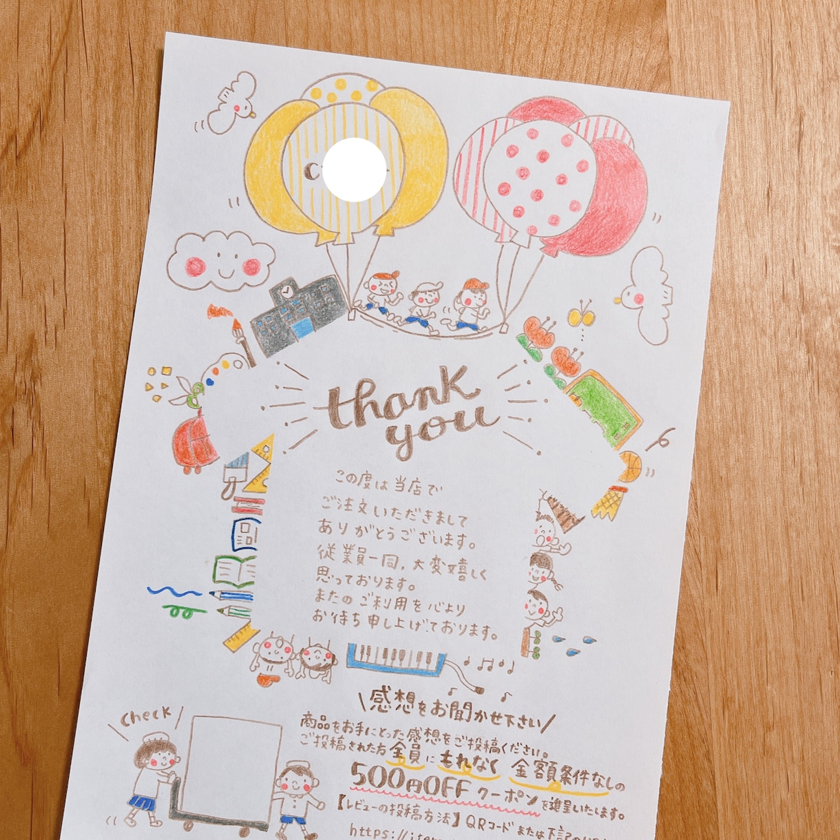 手の平サイズのチラシやお手紙、全部手書きで書きます 店主の気持ちが伝わりまた来たい！と思ってもらえる！！ イメージ2