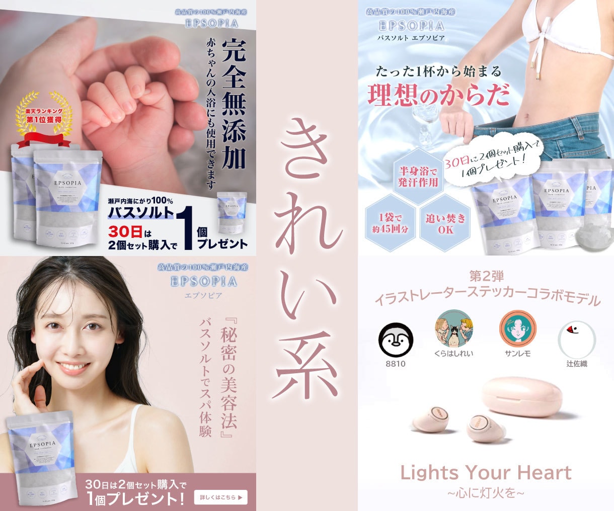 広告バナー作成‼2枚以上で割引します 目を引くFacebook・Instagramなどの広告画像！ イメージ3