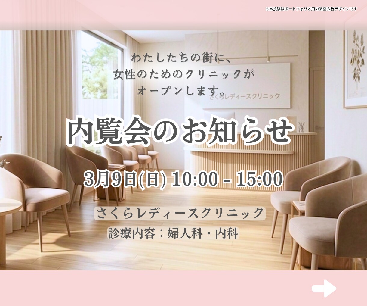 女性の心を掴むInstagram投稿画像制作します 丁寧な制作でSNS発信をサポート イメージ5