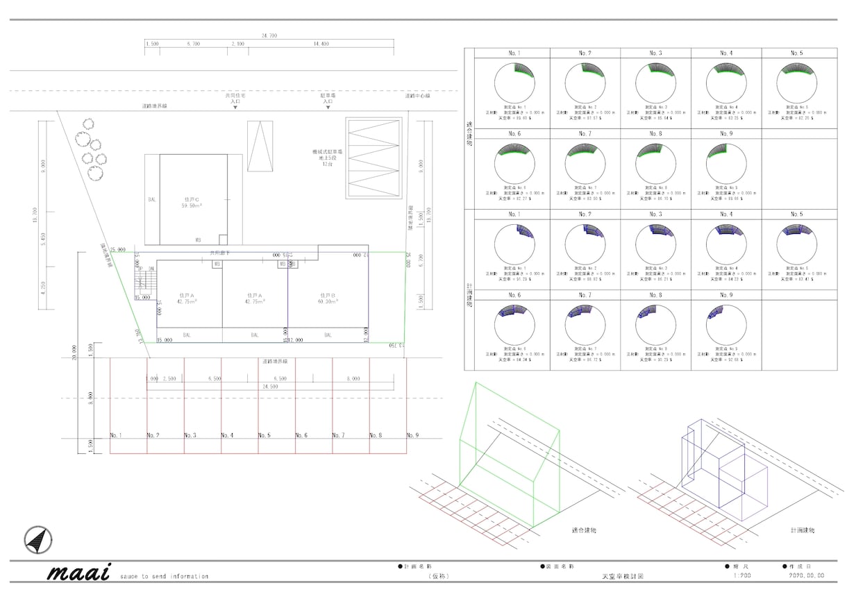 土地活用の建築計画図を作成いたします 土地にどのくらいの建物が建築可能か気になる方にオススメ！ イメージ6