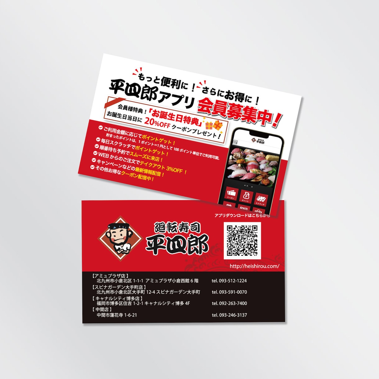 イメージに合った名刺/ショップカードを制作します 低価格で高品質なカードを制作致します。 イメージ3