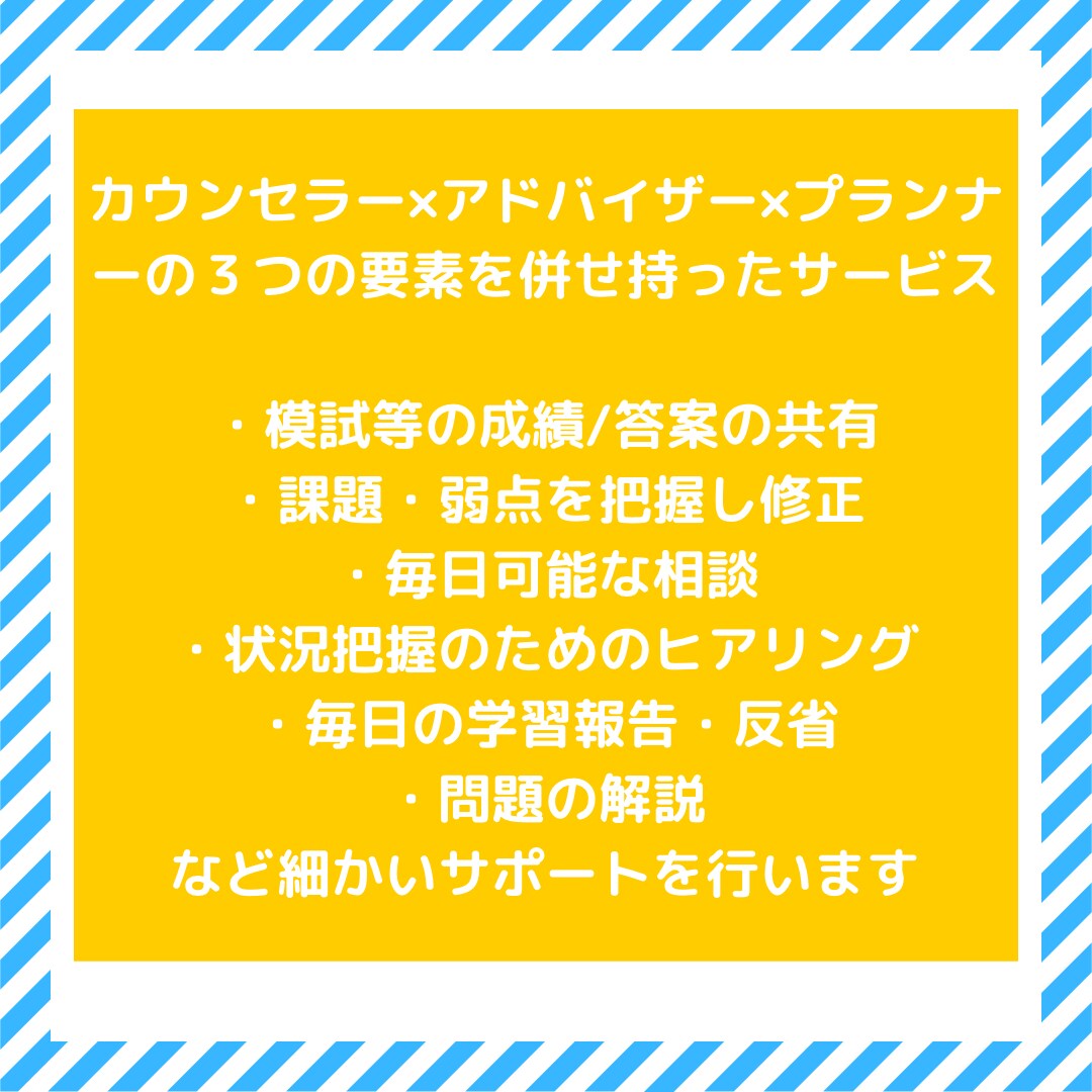 現役塾講師が中高生の学習を長期的にサポートします 高校受験も大学受験も私に任せてください！ イメージ6