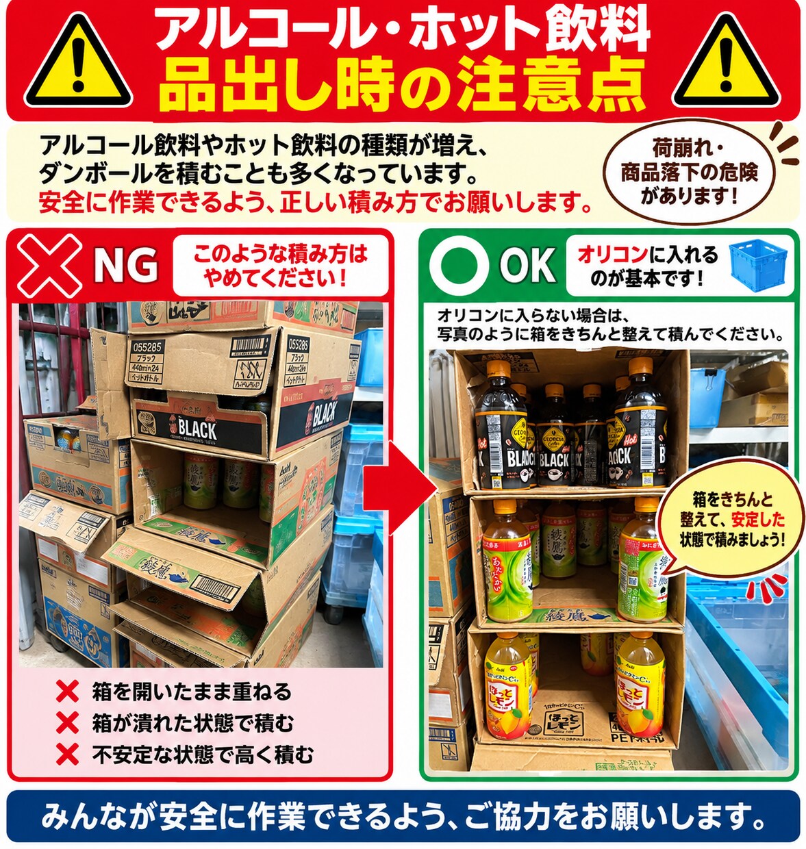 お店で使えるPOP・ポスターを作成します 現場経験を活かして見やすいPOPを作ります イメージ1
