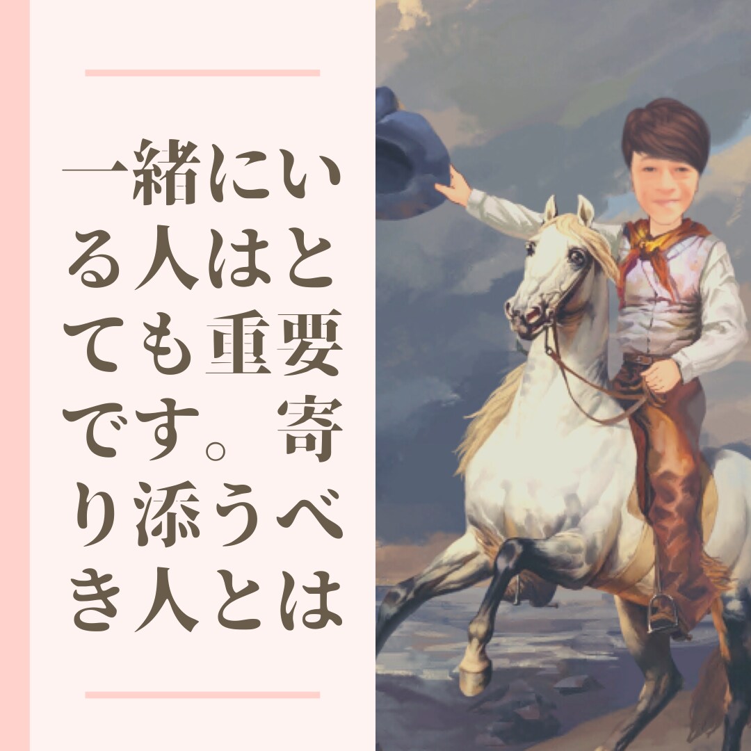 この恋どう判断したらいいのか案内します あなたを幸せにするために判断する内容を提案します イメージ1