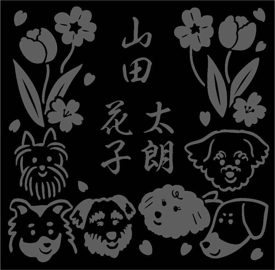 かわいい！石碑のデザイン作ります イラストで石碑をステキなデザインに！ イメージ2