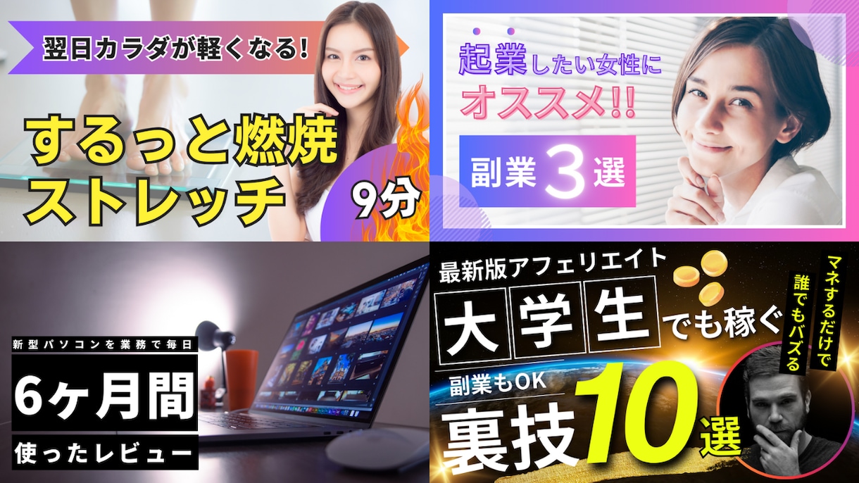 3,000円〜！！最短2日で高品質の動画作成します 超安心価格！長期のご依頼大歓迎。誠心誠意仕上げます イメージ2