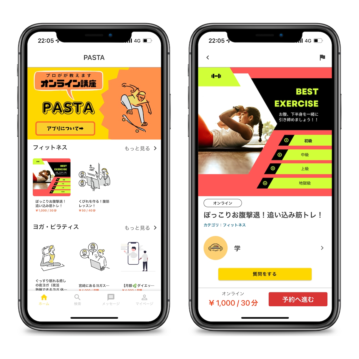 iOS・Android・Webアプリを開発します 3種類の開発方法からあなたに最適な方法で開発いたします イメージ6