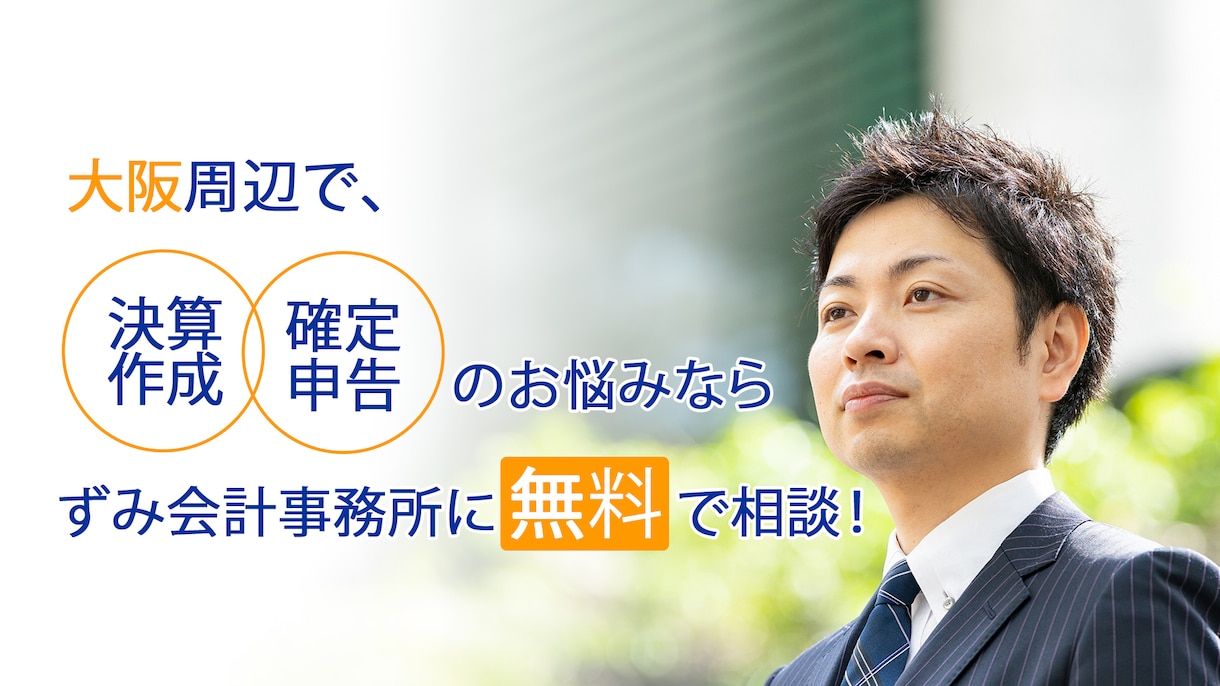 画像お任せ！ブログ・ツイッターのヘッダー制作します 安くて高品質な画像が欲しいあなたへ！ イメージ3