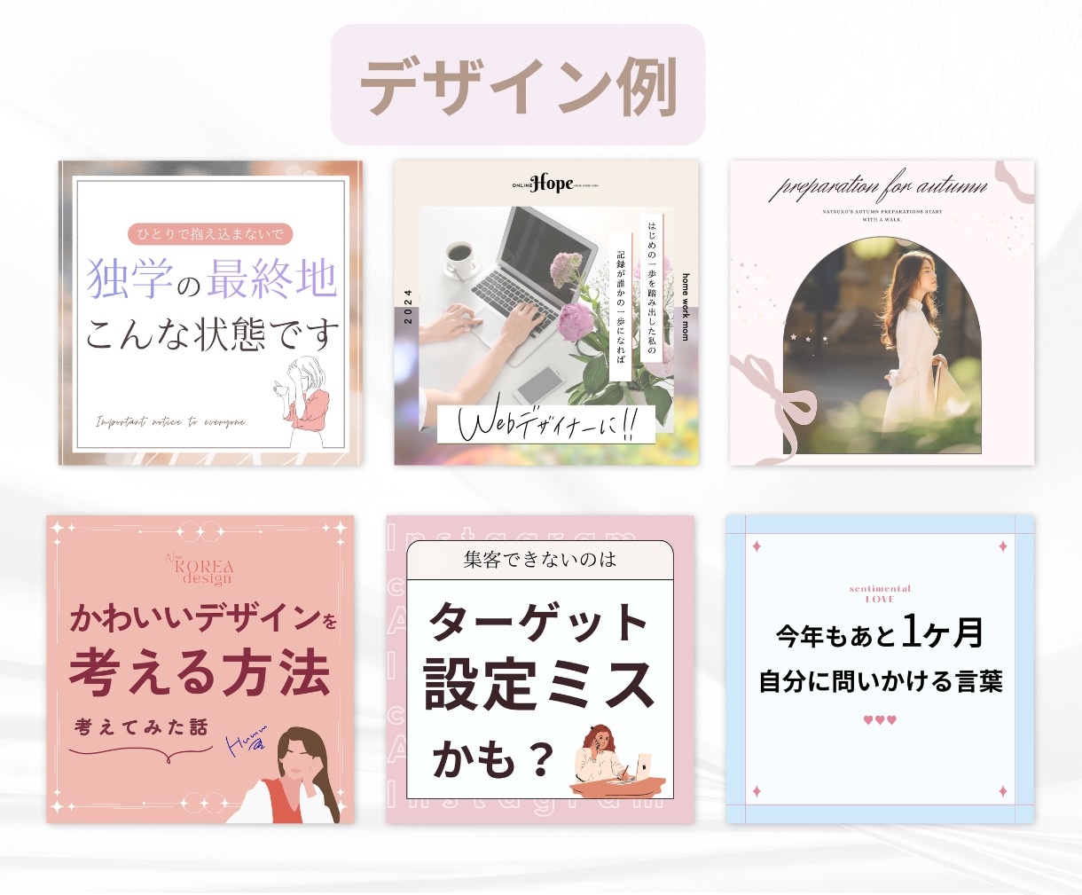 Instagram運用をまるっと代行します 投稿制作〜毎月の運用レポート付き！ イメージ3
