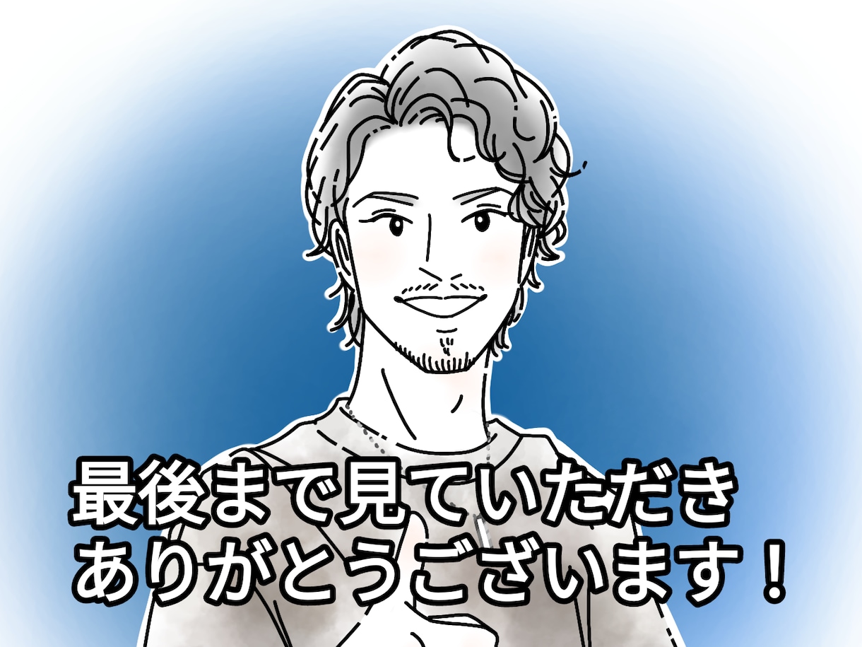 美容師店長が初心者も売れるココナラ販売戦略教えます 【ビデオコンサル】【30日サポート】で攻略のコツや売り方伝授 イメージ10