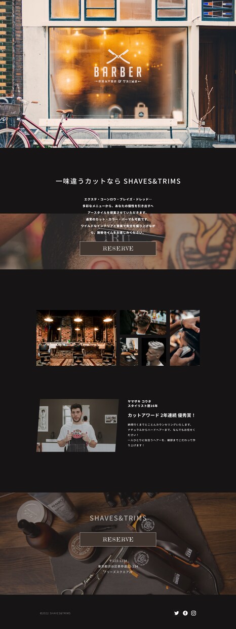 WEBスクール講師が納得のいくLPを制作します 制作実績30件以上のプロにお任せください！ イメージ2