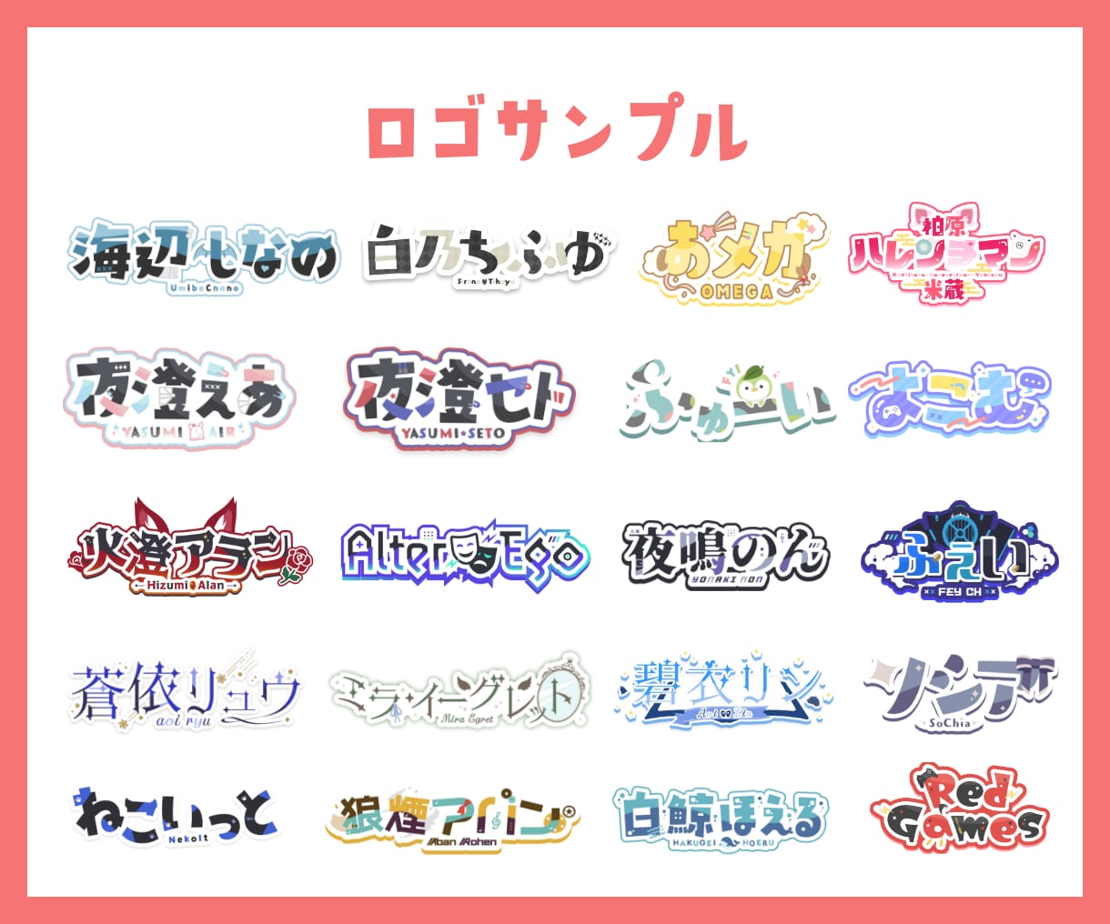 Vtuberデビュー！デザインセット作ります オーバーレイ×2・ロゴ・チャンネルアート※アニメーション可 イメージ2