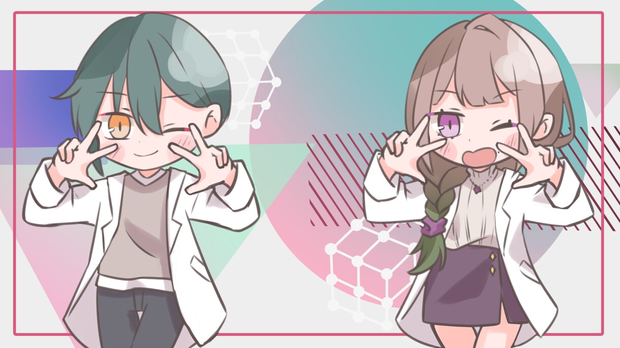 様々な用途に使えるイラストお描きします 歌みたや配信活動の様々な用途で使えるイラストを制作します！ イメージ9