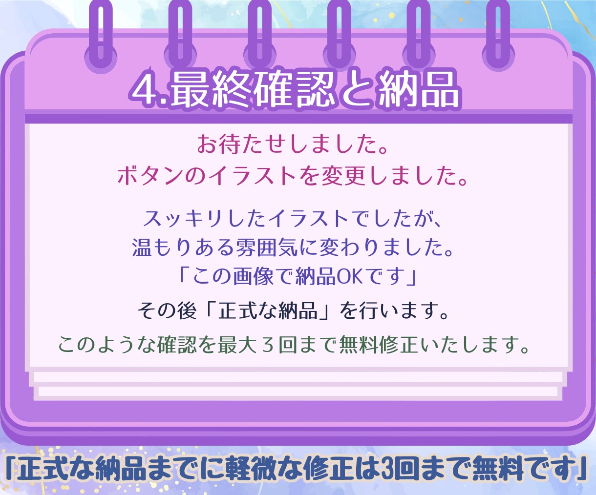 LINE公式リッチメニューをデザインいたします LINEリッチメニューをCanva有料版でお作りします。 イメージ9
