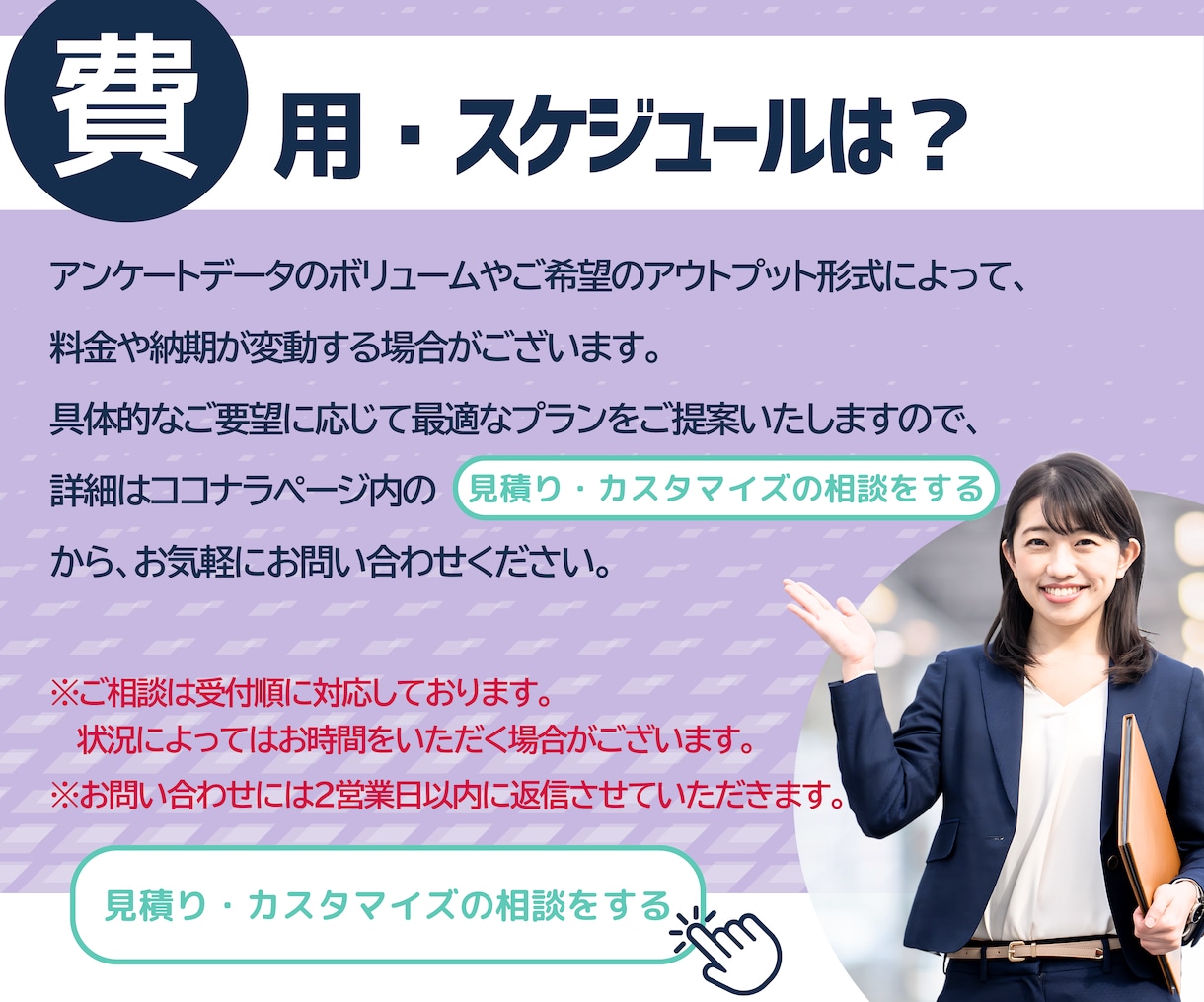 Googleフォームのアンケート集計承ります Googleフォームの集計でお困りの方！集計作業はお任せ！ イメージ4