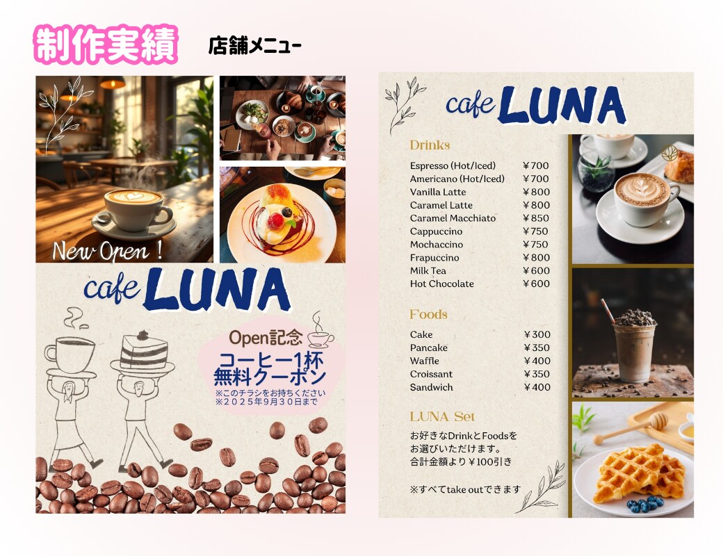 先着！相手に「ココロ」を届けるチラシ作ります CANVAでデザイン作成！チラシ作成苦手な方はご相談を！ イメージ2