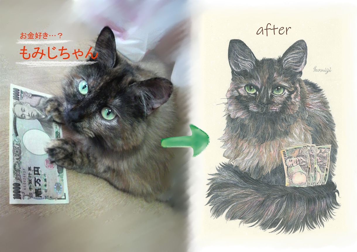 温もりを感じる高解像度ペットイラストを手描きします 大好きなペットを柔和な雰囲気の絵にしてみませんか？ イメージ1