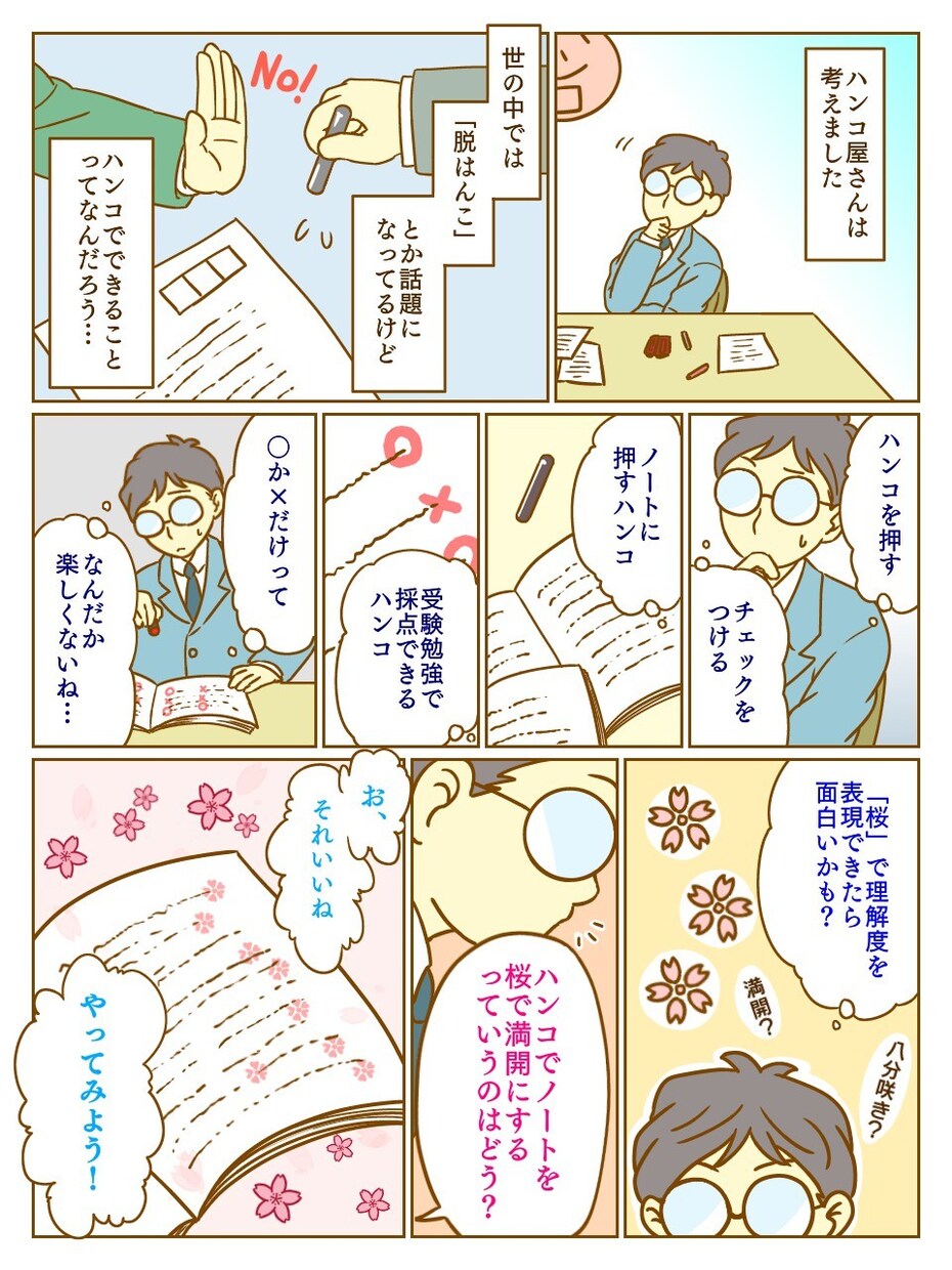 ネームから完成原稿まで漫画制作を承ります オリジナル・同人・広告漫画まで幅広く対応いたします イメージ3