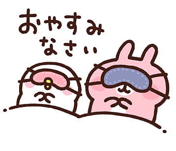 おやすみ前の時間に話したいことなんでもお聞きします カウンセラーじゃないからこそ、気張らずお話ししましょう♪ イメージ1