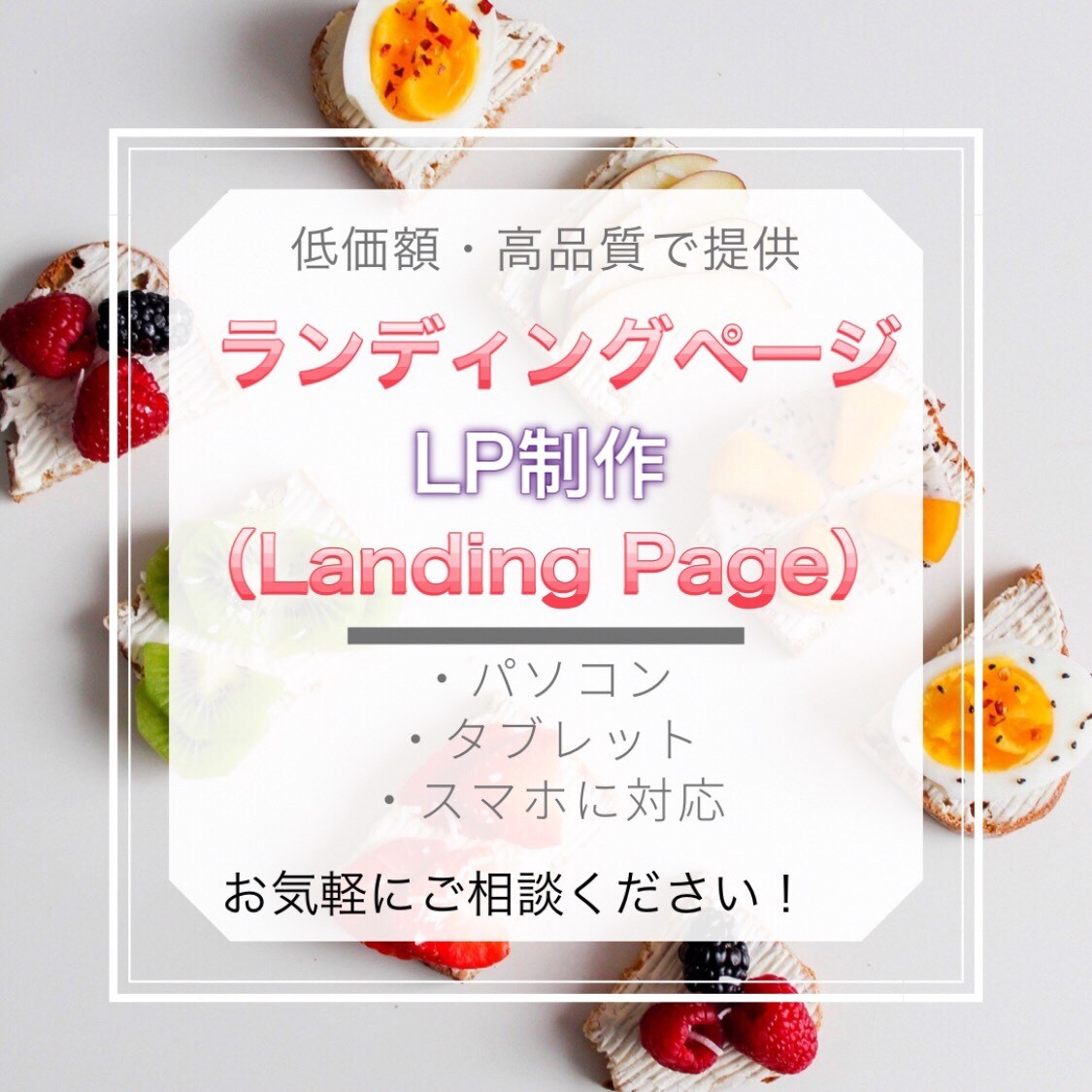 最短2週間でランディングページを作成します WEBエンジニアの私が満足のいく制作物をお届けします イメージ1