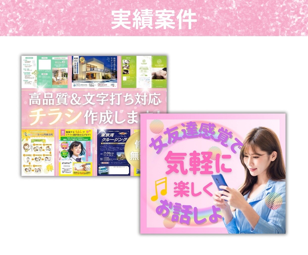プロが目立つ＆購入につながるサムネ制作します 差別化＆高品質、SNS広告バナー、YouTubeサムネ制作 イメージ3