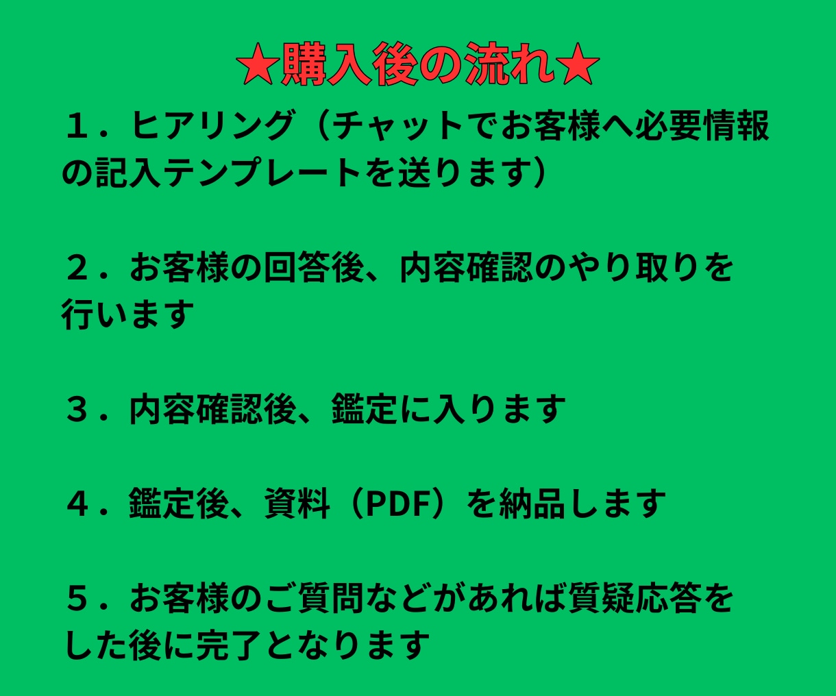 あなたに訪れている恋愛の流れを教えます 詳細鑑定で恋愛における現在状況がしっかりと分かります イメージ5