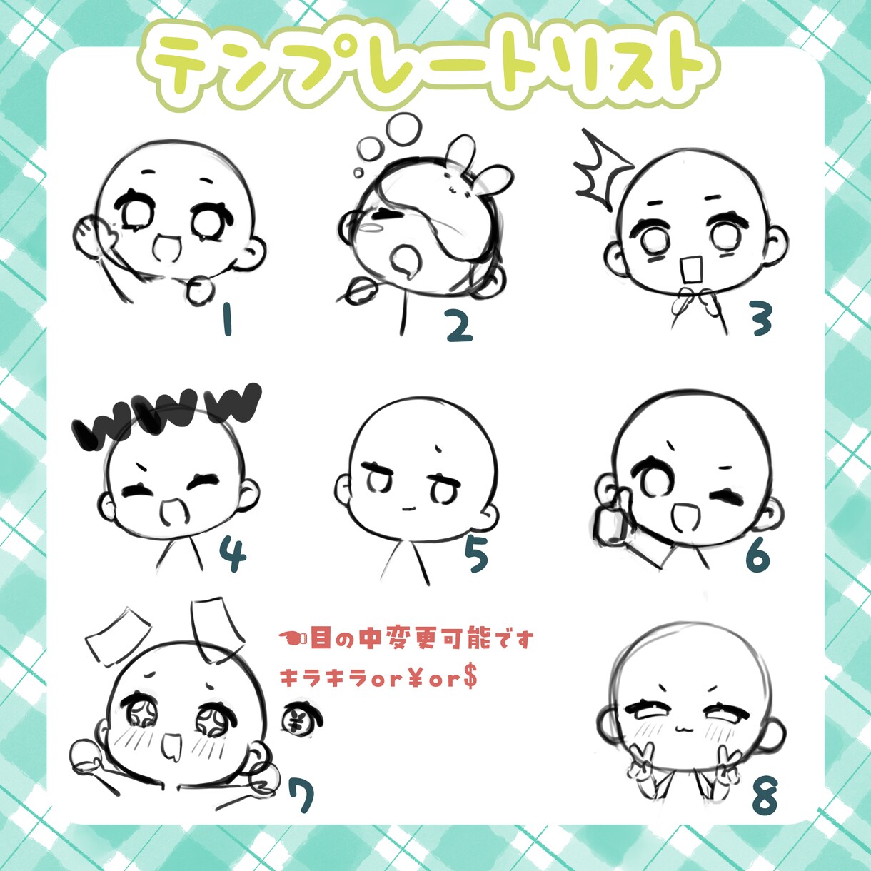 可愛いデフォルメスタンプお描きします 配信(twitch等)で使用できます！ イメージ3