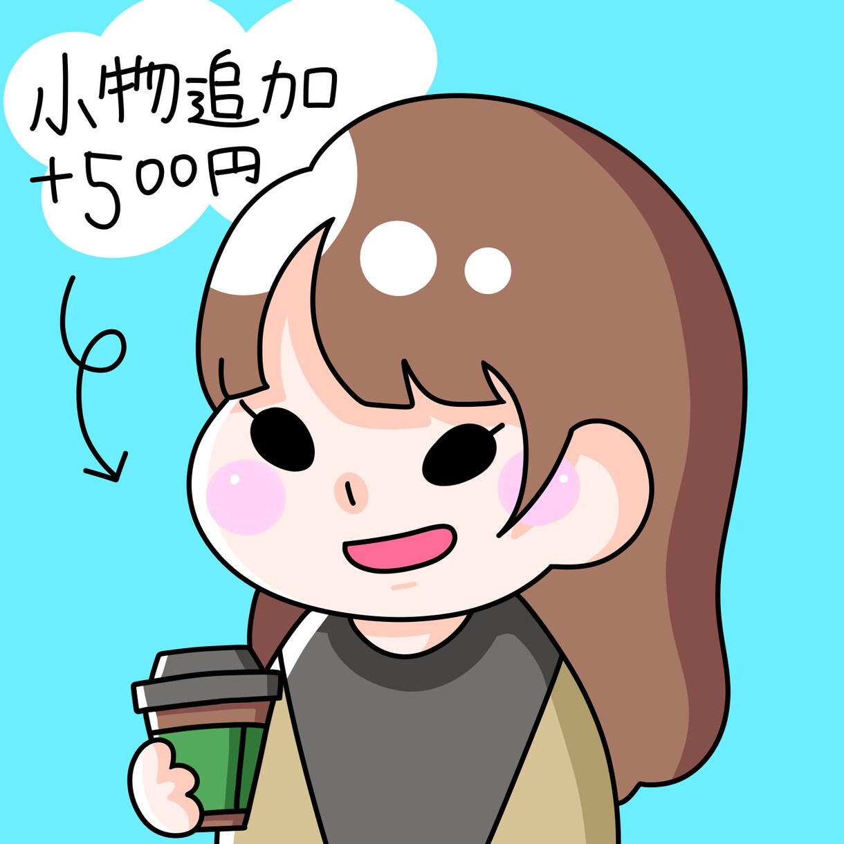ポップで可愛い！ゆる〜い似顔絵描きます SNSやブログ用アイコンに最適なイラストを制作します イメージ3