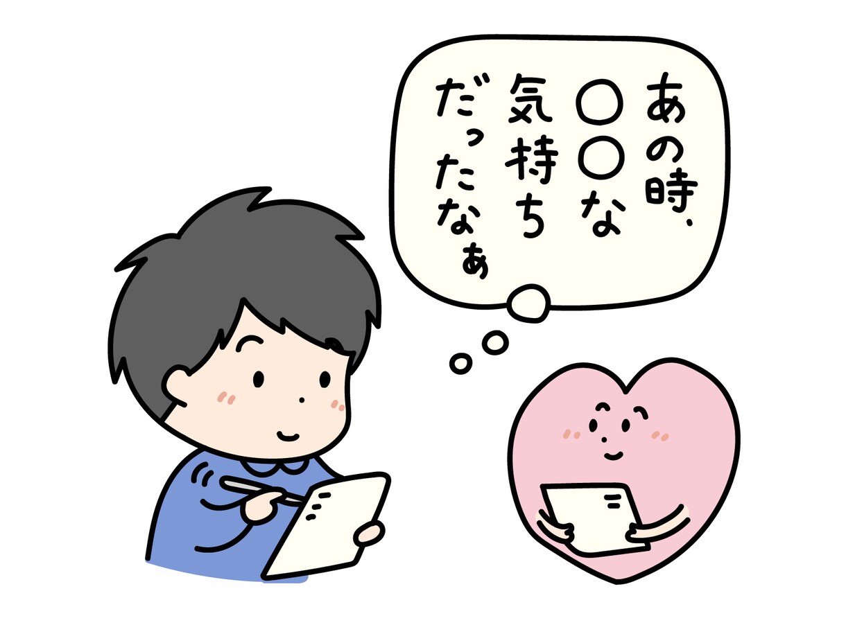 心理カウンセラーがあなたの苦しさ受け止めます プロ心理カウンセラーのカウンセリングをリーズナブルに経験 イメージ7