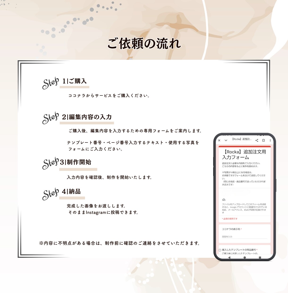 購入者さま専用｜Canvaテンプレ編集代行します そのままInstagramに投稿できる画像をお渡しします イメージ7
