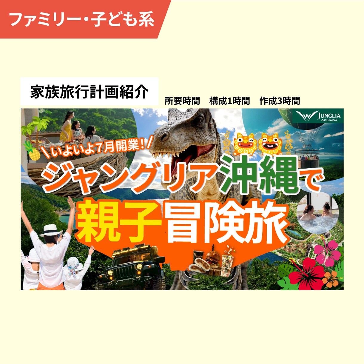 クリック率UP×戦略デザインで再生数に繋げます 市場調査と丁寧なヒアリングで、成果に繋げるサムネを制作します イメージ7