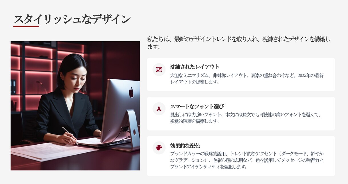 PowerPoint作ります 1枚〜でもOK！作成代行いたします！ イメージ4