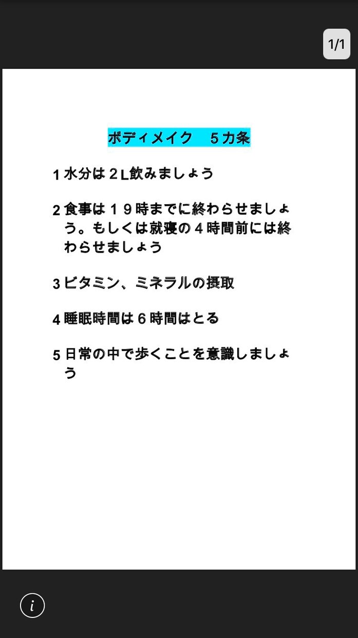 3ヶ月で身体が変わるメニュー提供します 私が減量中の食事メニューを参考にご提案します。 イメージ1