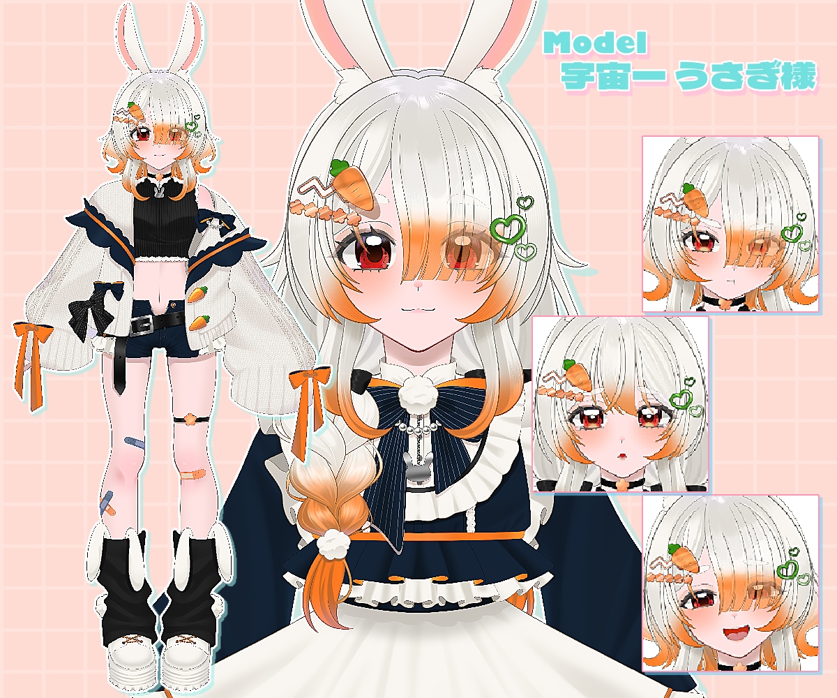 最強の可愛いVTuber ､一括制作します 私と一緒に『最強の可愛い』をつくりませんか？ イメージ3