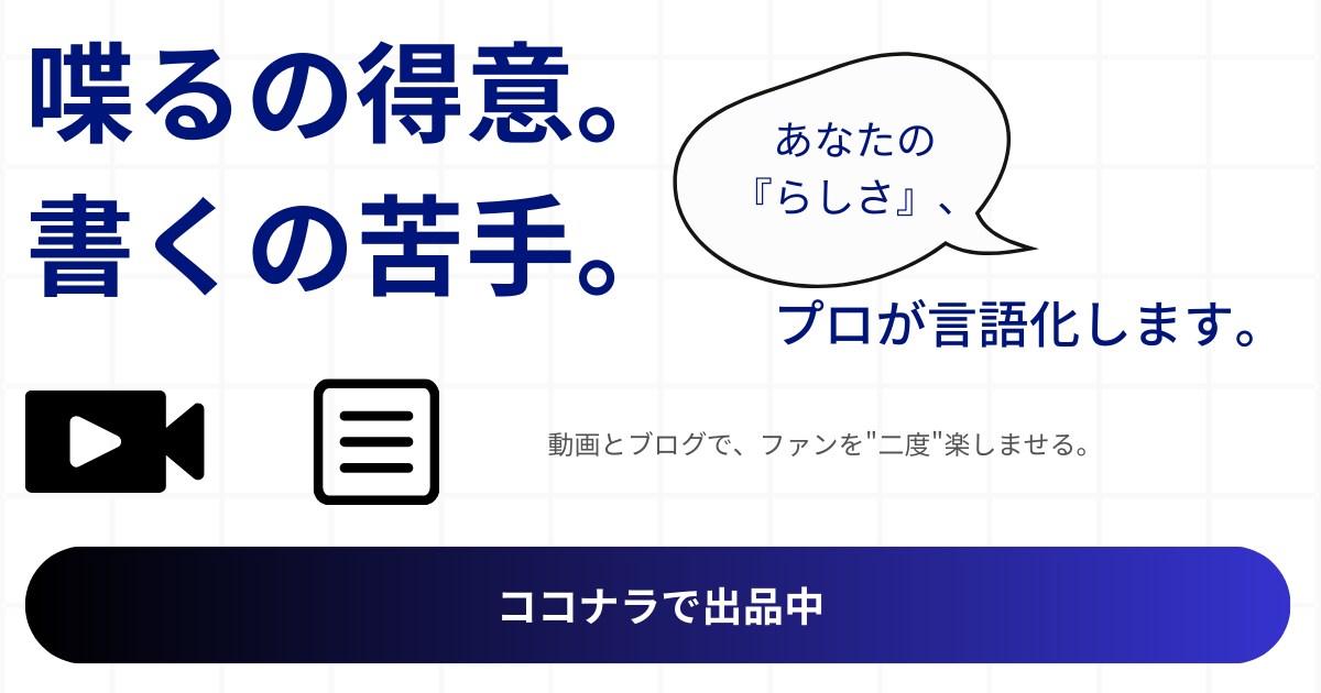 集客できるWebバナーを制作します マーケティング視点で、クリックされるコピーもご提案 イメージ1