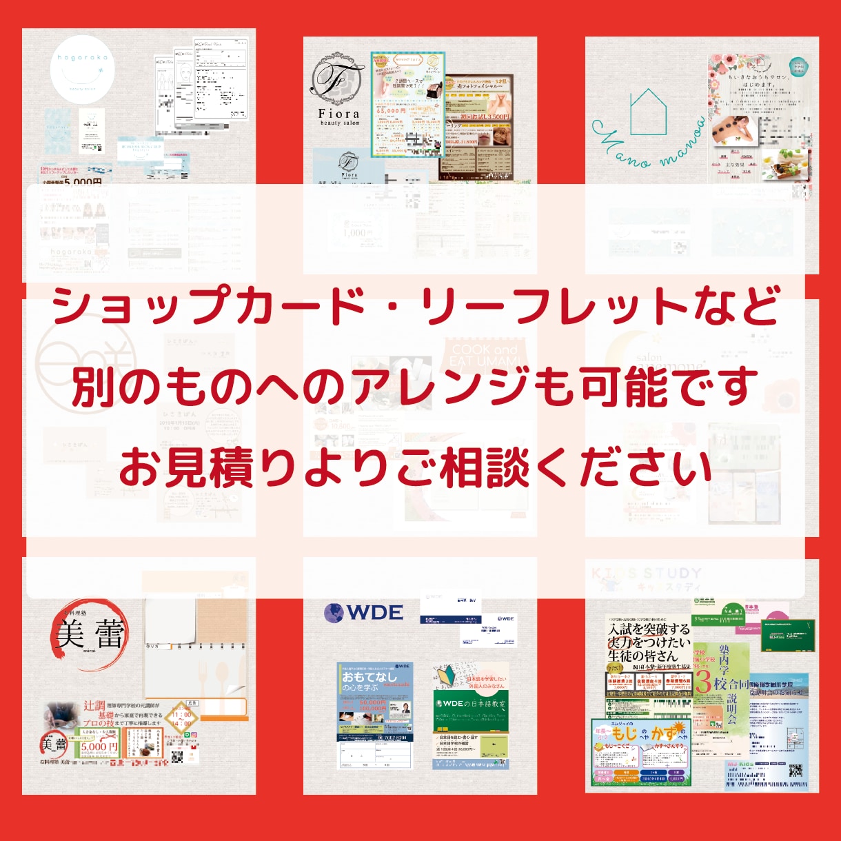 3点セット！ロゴ・名刺・チラシまとめて作成します ◆女性起業・サロン・教室に！PC苦手な方も安心 イメージ6