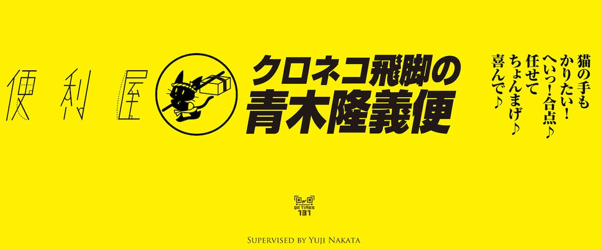 記憶定着Youtubeチャンネルアート可視化します 【Youtube】記憶定着型チャンネルヘッダー画像デザイン イメージ2