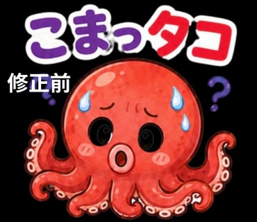 LINEスタンプなどの背景を透過します Canvaで抜けない画像も丁寧に対応します イメージ1