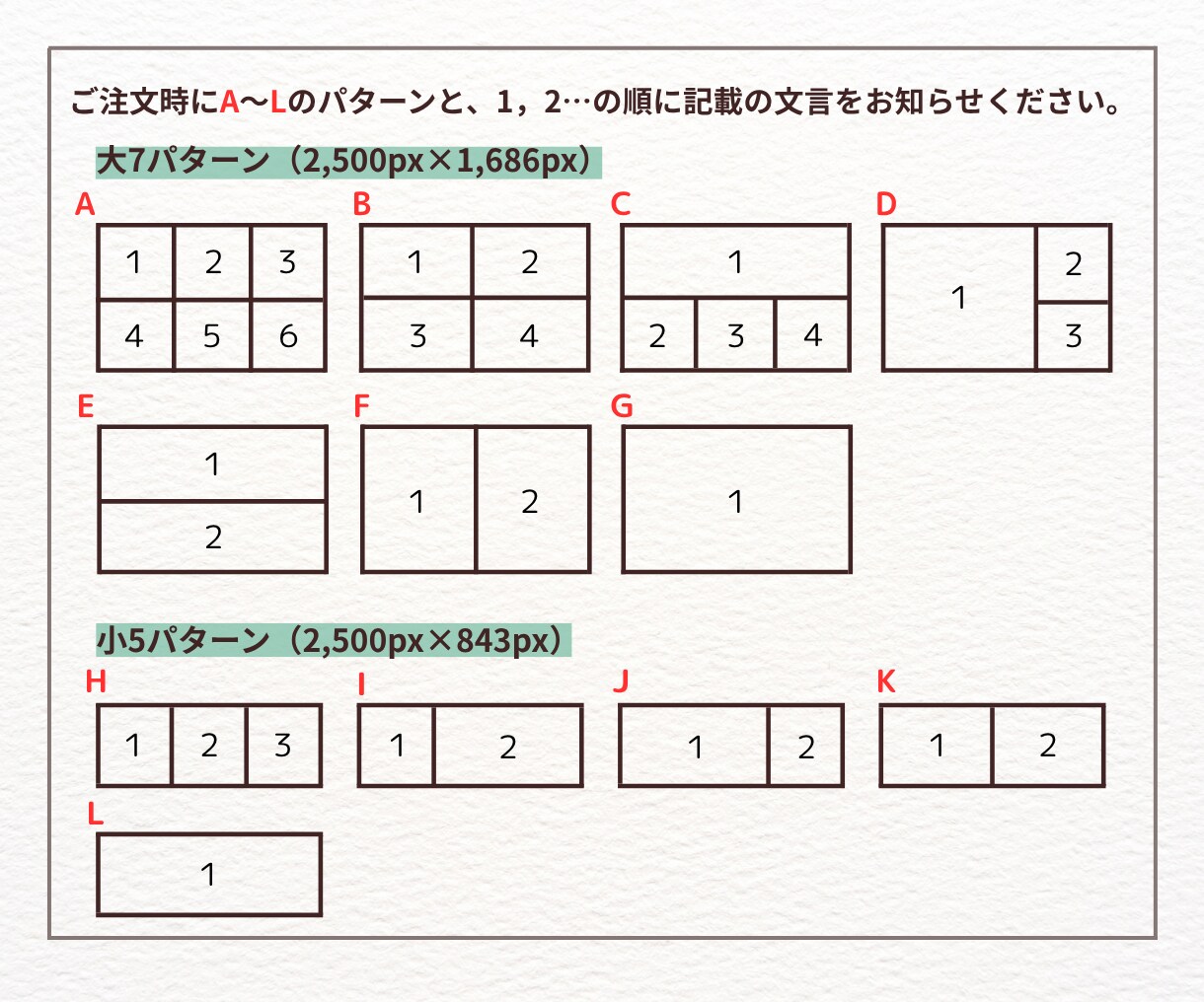 ママ・子ども女性向けLINEリッチメニュー作ります 思わずクリックしたくなる高品質なリッチメニューをご提案！ イメージ4