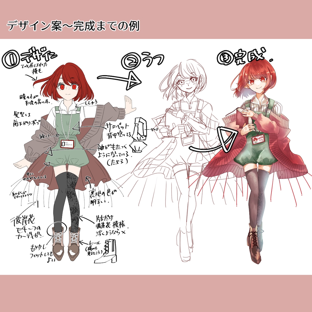 イラスト描きます 【最短3日納品！】様々なシチュエーションでご利用頂けます イメージ5