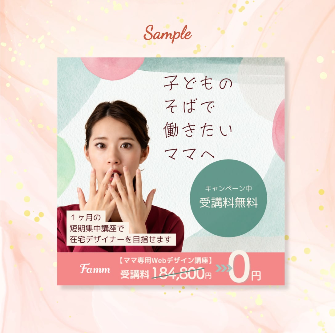 バナー、画像制作をします 世界観ごとつくる、やさしいバナー制作 イメージ7