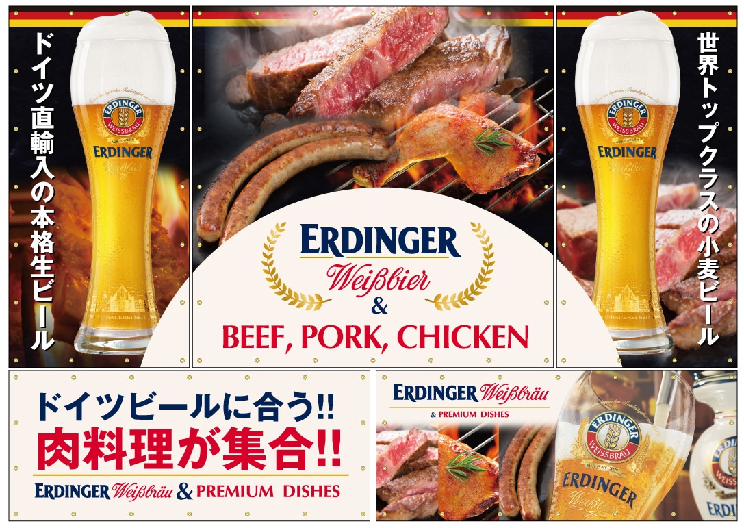 飲食店、フードイベントの看板デザイン承ります 飲食の看板デザインならおまかせ！屋台やキッチンカーの横断幕！ イメージ10