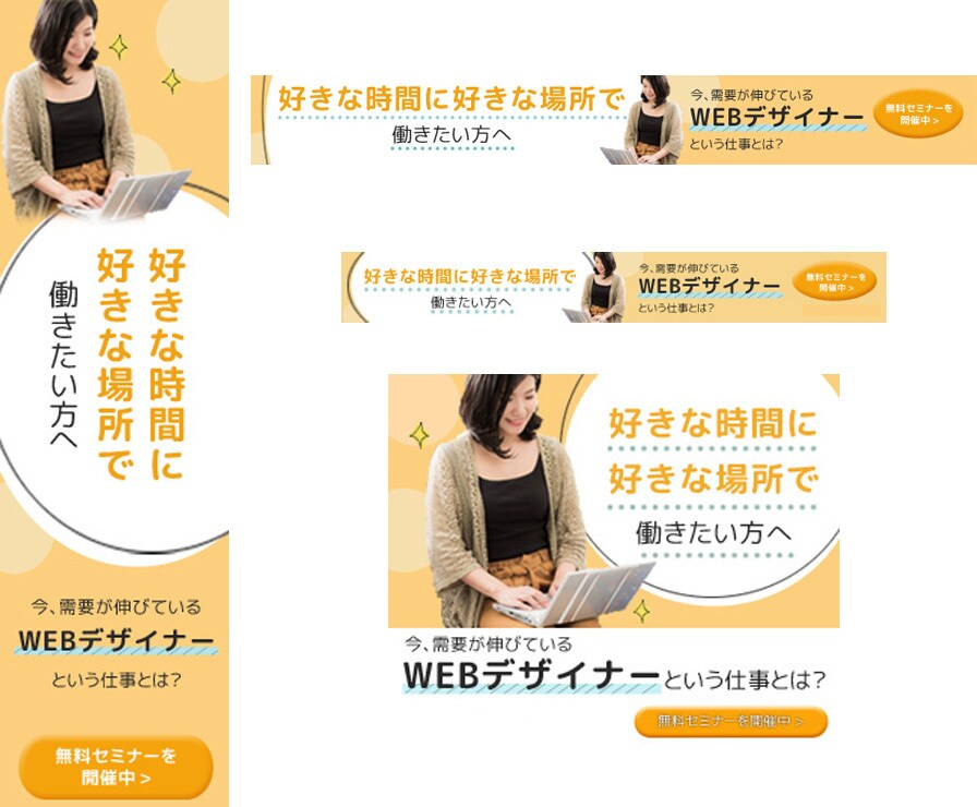 修正無制限！高品質バナー、ヘッダー作成します ★格安★4500円で訴求力のある高品質なデザインを提供！ イメージ5