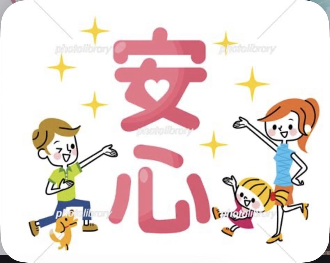 何でもお話しじっくりお聞きします・相談にのります チャットで誰にも言えない悩みや愚痴などお聞きします。 イメージ2