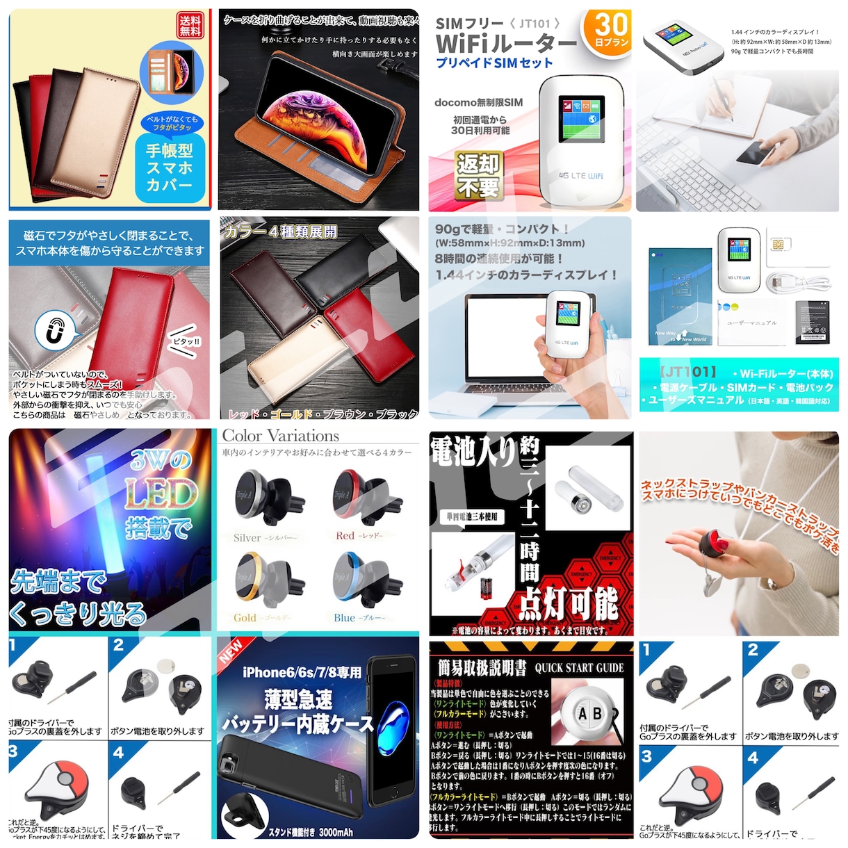 画像修正、加工、ECサイト商品画像なんでもやります お客様に沿ったAmazon、楽天商品ページをデザインします イメージ2