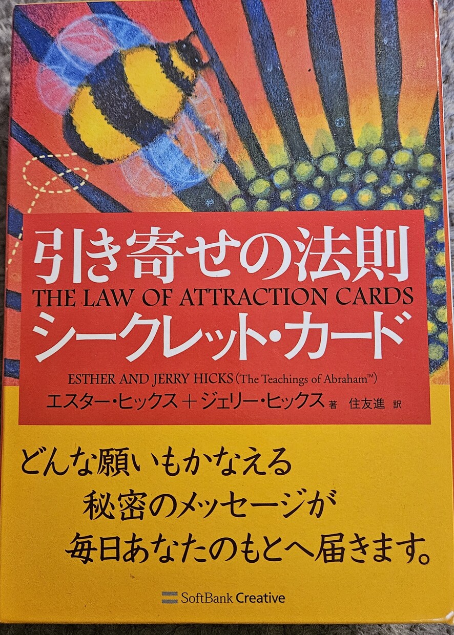 恋愛成就のための過去・現状・対策詳しく占います 願望成就のためにどうしたら良いのかしっかり知りたい方 イメージ1