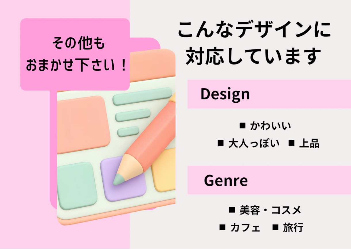 Instagramフィード投稿をまるごと作成します 投稿内容に合わせて、まとめて丁寧に制作します。 イメージ4