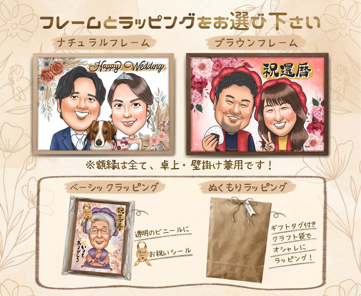 贈り物に特別な１枚を。優しい似顔絵お描きします 長寿祝い、結婚式、誕生日、記念日、送別会…ギフトに似顔絵を！ イメージ9